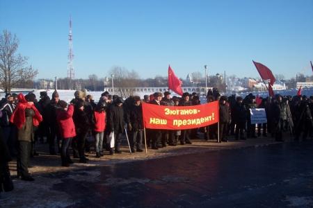Путин, не трусь, выходи на дебаты! Митинг коммунистов Новгородской области