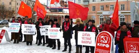В Кургане состоялся пикет, организованный КПРФ