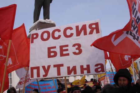 Состоялся митинг коммунистов Якутии  «За свободные и честные выборы 4 марта! Вся власть — народу!»