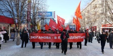 Зюганова – в Президенты! В Саратове 20-градусный мороз не остановил митингующих коммунистов