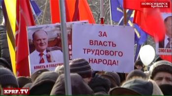 Видео. Новосибирск голосует за честные выборы: 4 февраля тысячи горожан вышли на демонстрацию и митинг