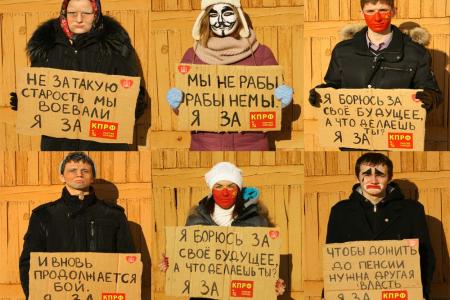 Белгород. Комсомольцы провели театрализованную акцию «Я – за КПРФ»