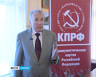 Республика Карелия: Депутат-коммунист Б.С.Кашин предложил вернуть Сегежский ЦБК народу