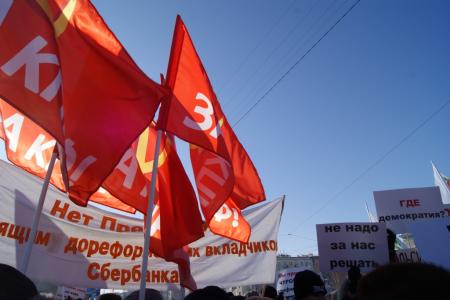 «Мы за честные амфоры!» Сталинградские коммунисты вышли на площадь протестовать против итогов выборов 4 декабря 