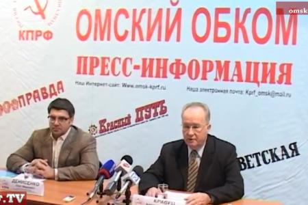 Видео. Омская область. КПРФ и "Единая Россия": Борьба по всей вертикали