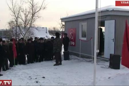 Видео. Ульяновская область: Открытие райкома в Сурском районе