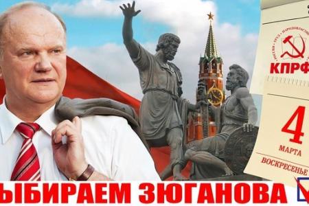 Пришло время побеждать на Кубани! Доверенное лицо кандидата в Президенты Г.А. Зюганова, Председатель городской Думы города Краснодара в 2000-2005 годах А.И. Кирюшин обратился к избирателям