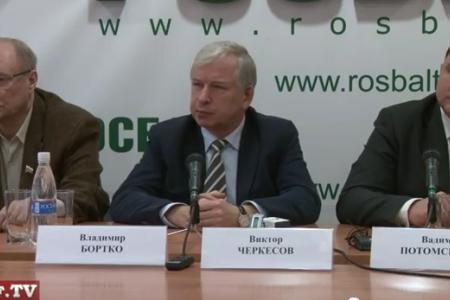Видео. 2 февраля. "Росбалт". Выступление Виктора Черкесова
