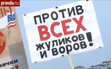 Руководитель фракции КПРФ в Мособлдуме К. Черемисов: О какой «стабильности» может идти речь, когда страна доведена до упадка и почти потеряла суверенитет?
