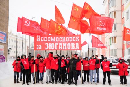 Тульская область. Коммунисты Новомосковска провели митинг «За честные выборы и достойную жизнь!»