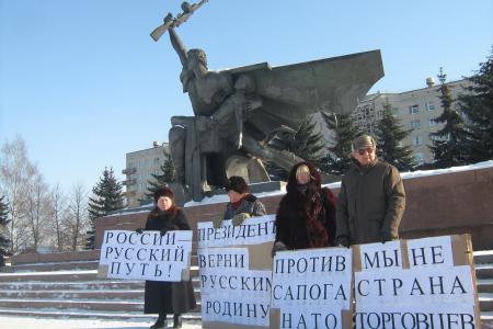 Коммунисты провели в Костроме пикет против антинародного политического курса российских властей