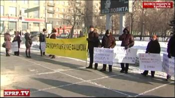Видео. Новосибирские чиновники против ветеранов и сирот: Коррупция хуже фашизма