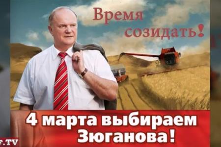 Видео. Биография Г.А. Зюганова в фотографиях из личного альбома