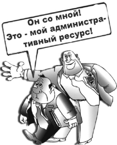 Mkkprf.ru: Московскую область накрыла волна «честности»