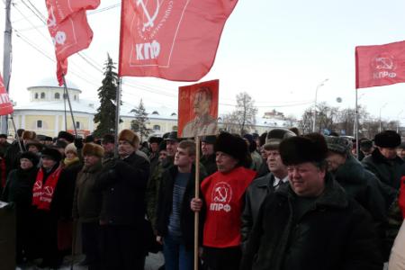 Митинг коммунистов Рязанской области в защиту российских Вооруженных Сил (Фоторепортаж)