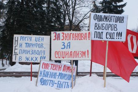 На митинге в Черкесске коммунисты КЧР выразили недоверие организации «честных выборов» в республике