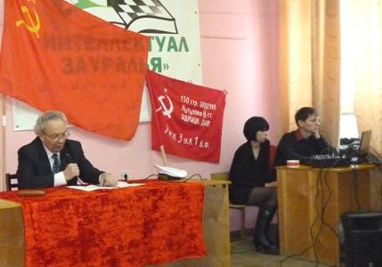 Коммунисты Кургана провели концерт в честь Дня Советской Армии