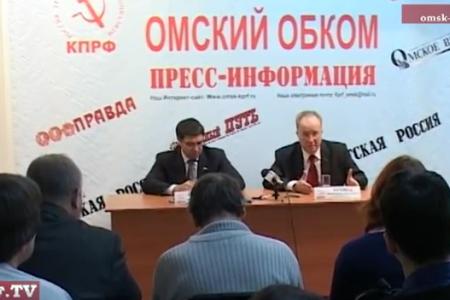 Видео. Омская область: Пресс-конференция депутатов ГД Кравца А. А. и Денисенко О. И.