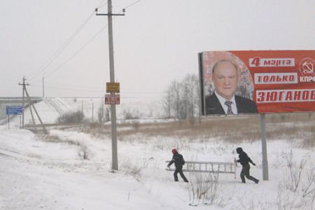 В Московской области будет установлено 400 билбордов с изображением Г.А. Зюганова 