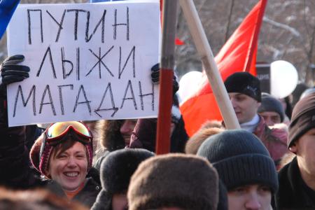 "Путин, лыжи, Магадан!" В митинге «За честные выборы» приняло участие более 3 тысяч новосибирцев, в прямом смысле раскачивавших "лодку"
