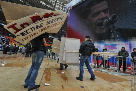Путинг, Лужники, Народ... Правда