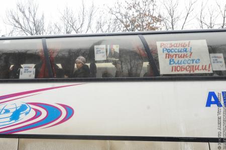 Путинг, Лужники, Народ... Правда