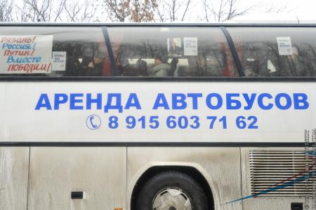 Путинг, Лужники, Народ... Правда