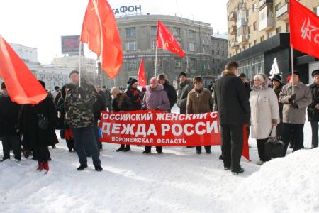 "Армии нужен новый главнокомандующий – Г.А. Зюганов!" Состоялась массовая акция коммунистов Воронежской области