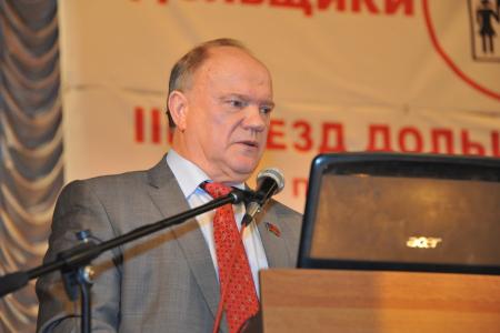 «Справедливость – восстановим!» Г.А. Зюганов принял участие в съезде дольщиков России