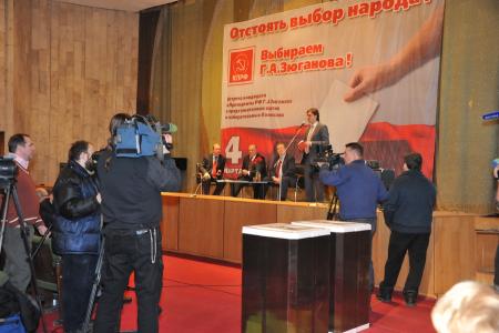 Максимальная мобилизация! Г.А. Зюганов провел встречу с представителями КПРФ в избирательных комиссиях