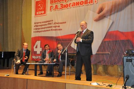 Максимальная мобилизация! Г.А. Зюганов провел встречу с представителями КПРФ в избирательных комиссиях
