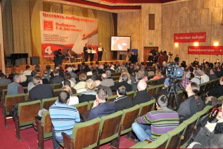 Максимальная мобилизация! Г.А. Зюганов провел встречу с представителями КПРФ в избирательных комиссиях