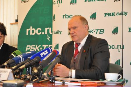 «Только у коммунистов есть реальный план действий». Интернет-конференция кандидата в Президенты РФ Г.А. Зюганова в пресс-центре РБК