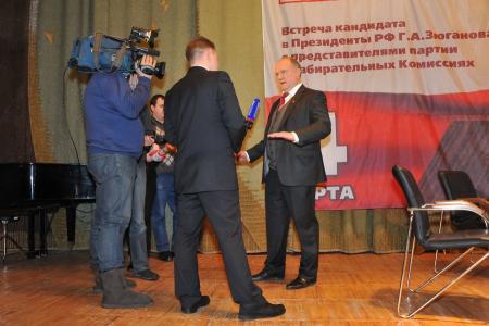 Максимальная мобилизация! Г.А. Зюганов провел встречу с представителями КПРФ в избирательных комиссиях