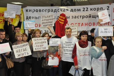 «Справедливость – восстановим!» Г.А. Зюганов принял участие в съезде дольщиков России