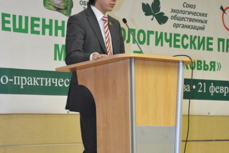 Г.А. Зюганов: Природа тоже требует справедливости! Кандидат в Президенты от КПРФ принял участие в экологической научно-практической конференции в Москве