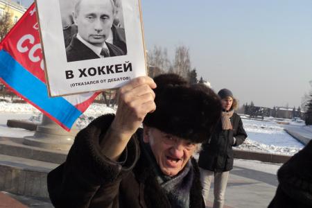 Алтайский край: 23 февраля барнаульские коммунисты провели шествие и митинг