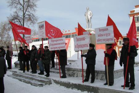 Орёл: Митинги и пикеты в поддержку Армии