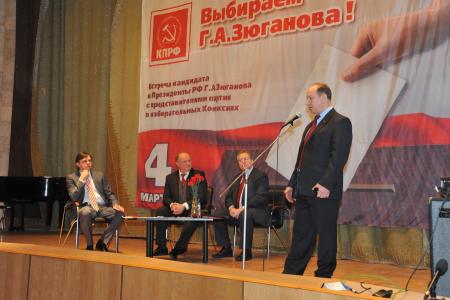 Максимальная мобилизация! Г.А. Зюганов провел встречу с представителями КПРФ в избирательных комиссиях