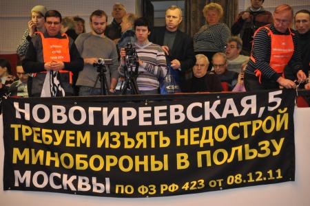 «Справедливость – восстановим!» Г.А. Зюганов принял участие в съезде дольщиков России