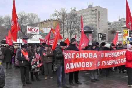 День Советской Армии и Военно-Морского Флота в Саратовской области: Зюганова - в президенты, Алимову - в губернаторы!