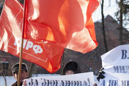"За честные выборы! За Зюганова!": Пикет 23 февраля в Томске