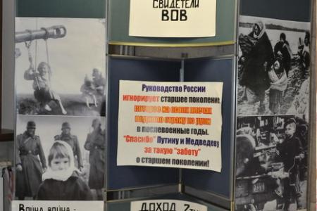 Дети войны, объединяйтесь! В Подмосковье завершился учредительный съезд нового общероссийского движения