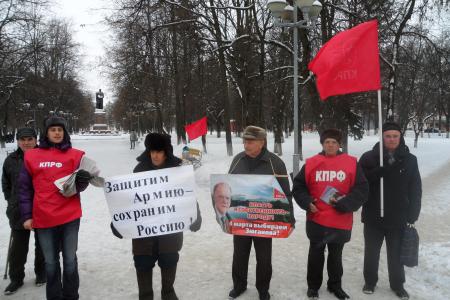Орёл: Митинги и пикеты в поддержку Армии