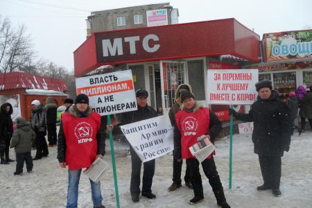 Орёл: Митинги и пикеты в поддержку Армии