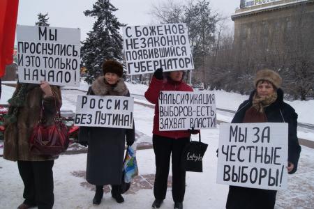 Волгоградская область: Тревожный праздник. "Победили фашизм - победим и капитализм!"