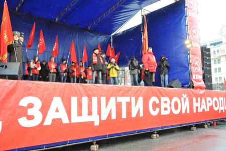 Десять тысяч человек собрались на митинг КПРФ в Москве на Театральной (фоторепортаж)