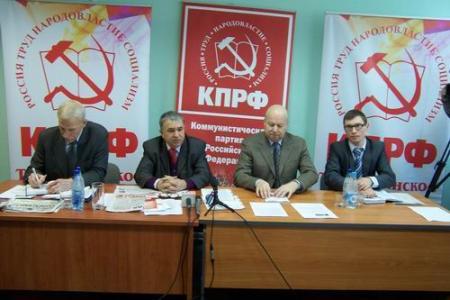 Татарстан: в Казани состоялась пресс-конференция коммунистов, посвящённая предвыборной программе Г.А. Зюганова