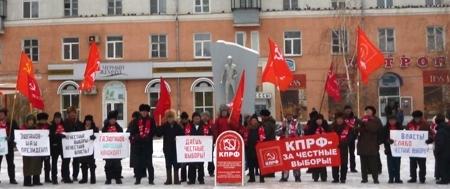 В Кургане состоялся пикет, организованный КПРФ