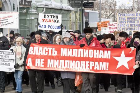 Томская область: Представители КПРФ прошли маршем под лозунгом "Ни одного голоса Путину!"